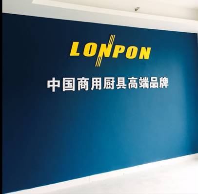 LONPON隆邦